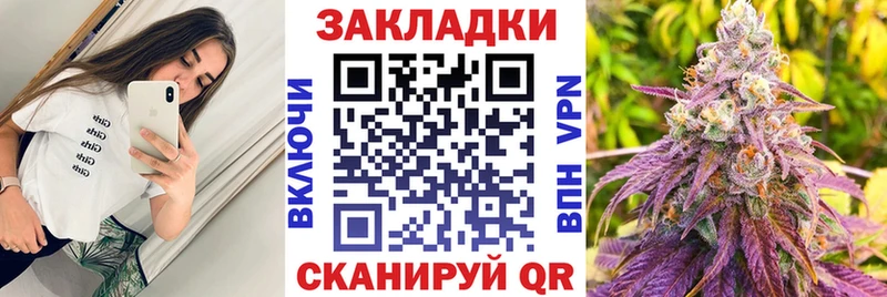 Наркотические вещества Вязьма Амфетамин ГАШ Марихуана COCAIN