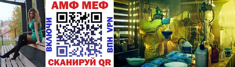 АМФЕТАМИН 98%  MEGA ONION  Вязьма 
