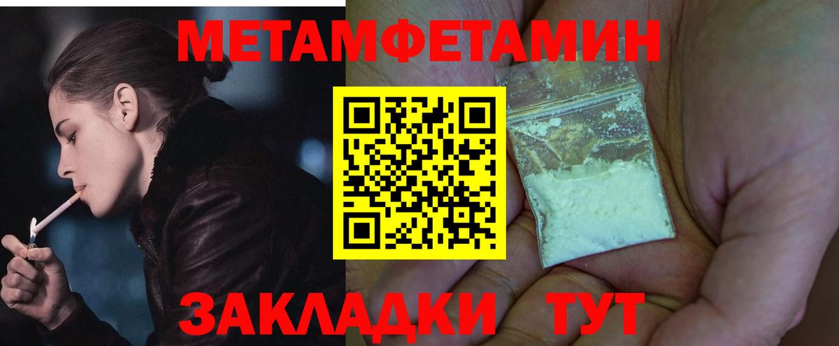 Amphetamine Premium Вязьма