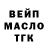 ТГК гашишное масло Cariocecus