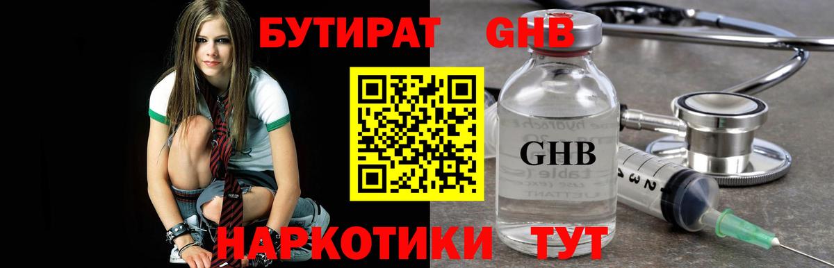 Cocaine  МЕТАМФЕТАМИН  ГАШ  Вход с VPN  Вязьма  МАРИХУАНА  Мефедрон  Меф кристаллы 