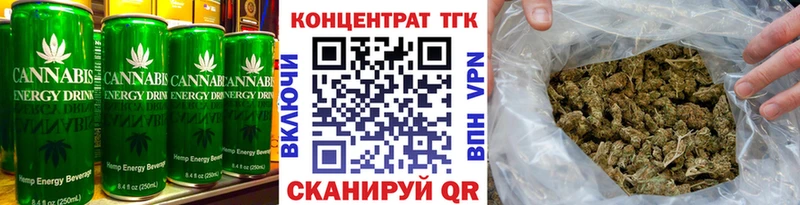 Печенье с ТГК марихуана Вязьма