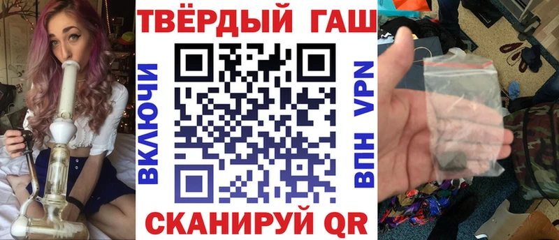 где продают   Вязьма  ГАШИШ убойный 