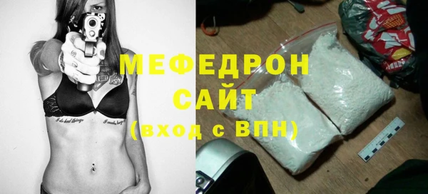 мескалин Беломорск