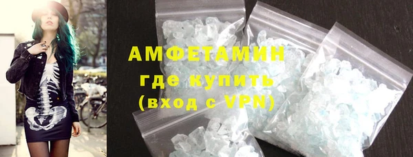 мескалин Беломорск