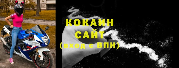 мескалин Беломорск