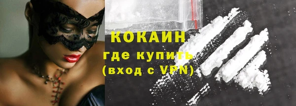 мескалин Беломорск