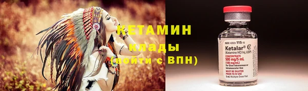 ALPHA-PVP Белоозёрский