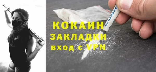 синтетический гашиш Белокуриха