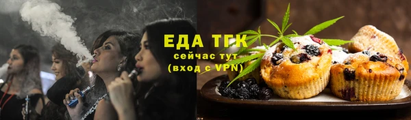 синтетический гашиш Белокуриха