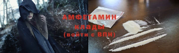 синтетический гашиш Белокуриха