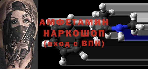 альфа пвп Богородск