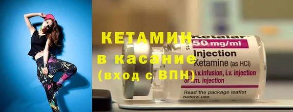 мескалин Беломорск