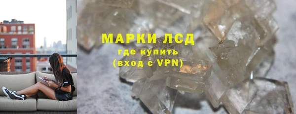 кристаллы Богданович