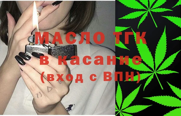мескалин Беломорск