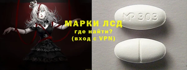 мескалин Беломорск
