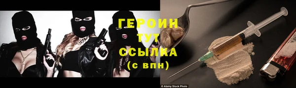 ALPHA-PVP Белоозёрский