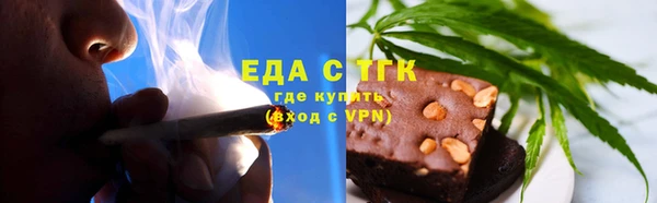 альфа пвп Богородск