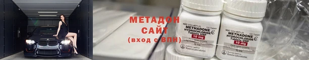 альфа пвп Богородск