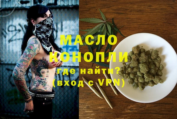 синтетический гашиш Белокуриха