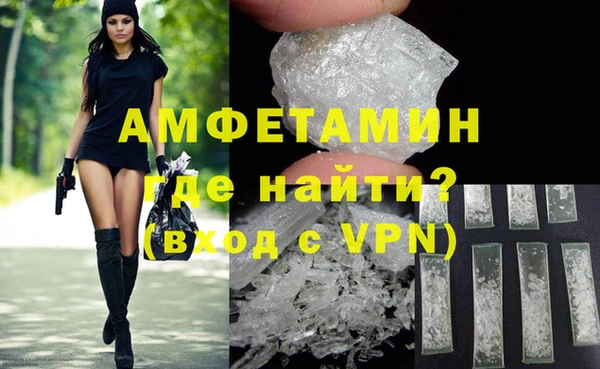 синтетический гашиш Белокуриха