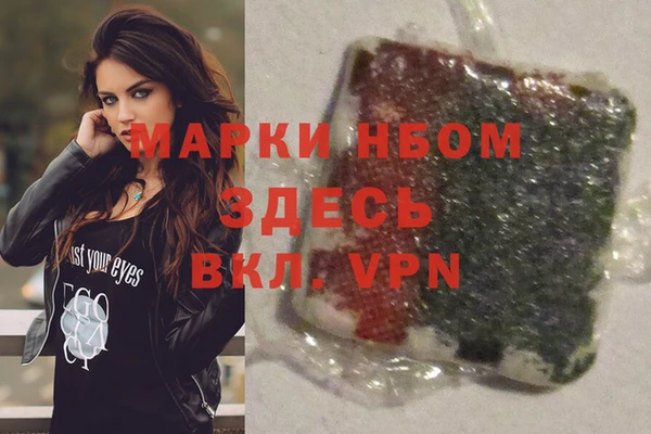 синтетический гашиш Белокуриха