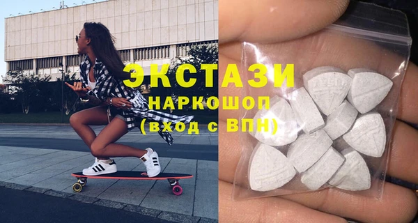 мескалин Беломорск