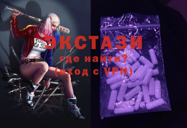 кристаллы Богданович