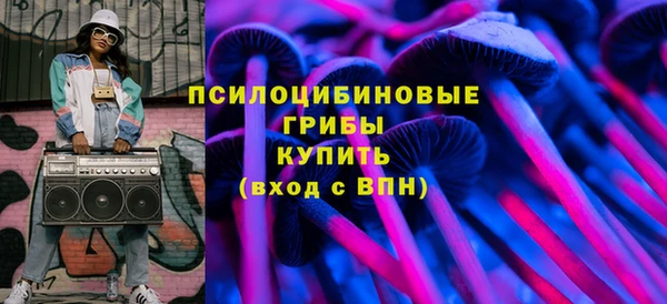ALPHA-PVP Белоозёрский
