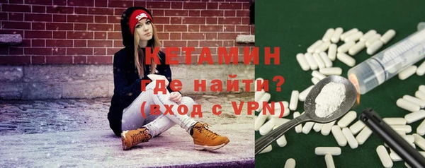 героин Богородицк