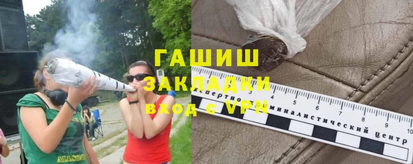 синтетический гашиш Белокуриха