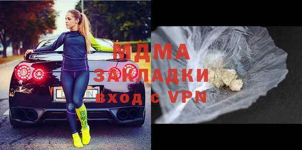 мескалин Беломорск