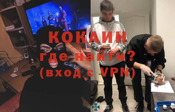 синтетический гашиш Белокуриха