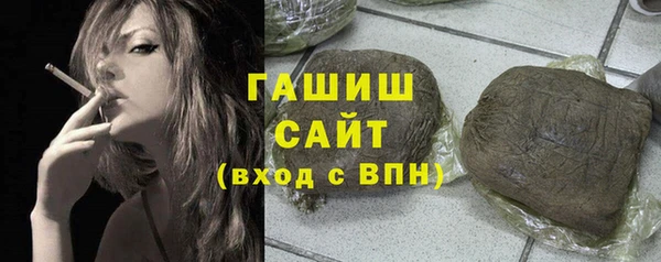 мескалин Беломорск