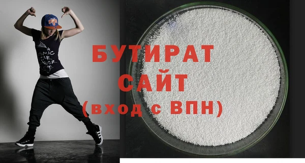 героин Богородицк