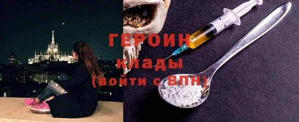 синтетический гашиш Белокуриха