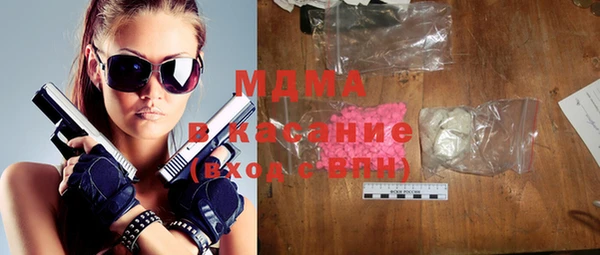 синтетический гашиш Белокуриха