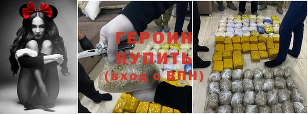 мескалин Беломорск