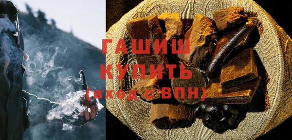 синтетический гашиш Белокуриха