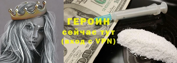 мескалин Беломорск