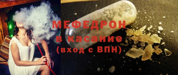 синтетический гашиш Белокуриха