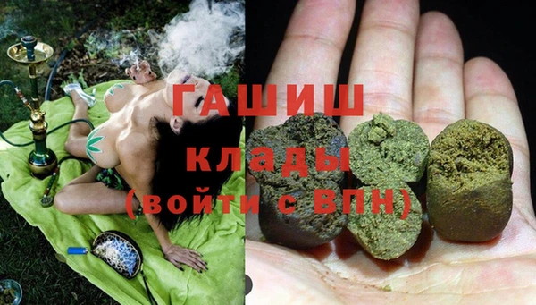 синтетический гашиш Белокуриха
