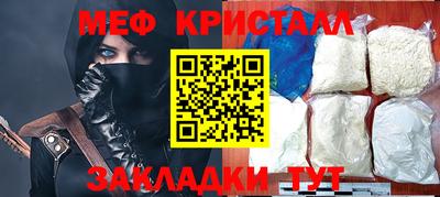 гашик Балаково