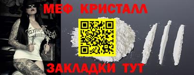 первитин Балашиха