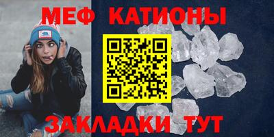 первитин Балашиха