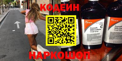 гашик Балаково