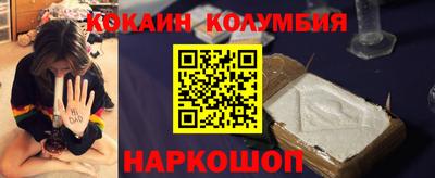гашик Балаково