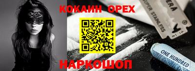 мефедрон VHQ Балахна