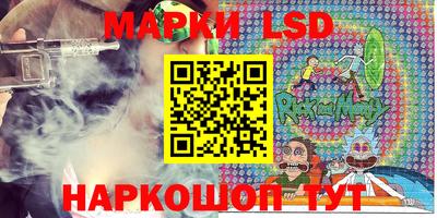 гашик Балаково