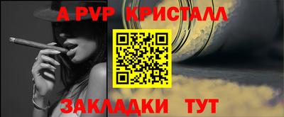 гашик Балаково